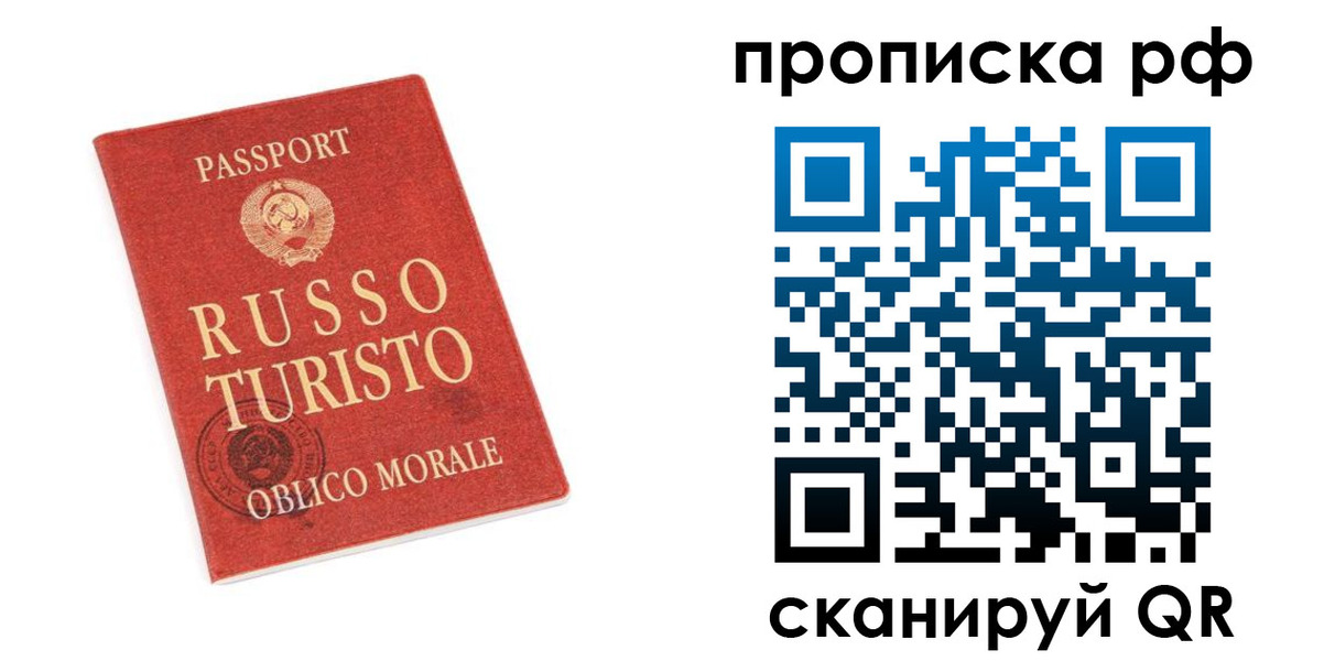 регистрация для дет. сада в Кызыле
