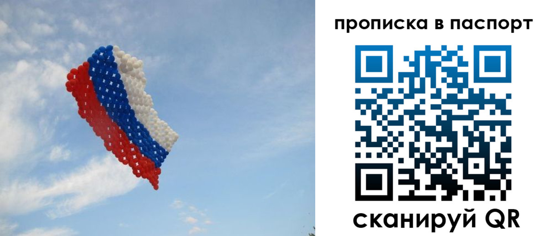 найти адрес прописки в Кызыле